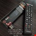 ریموت کنترل مدل AA59-00741A