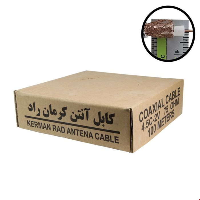 کابل آنتن کرمان راد بسته  50متری