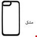مشکی
